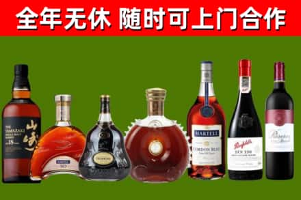 揭阳回收红酒