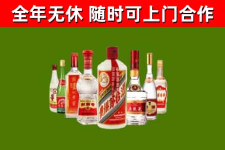 揭阳回收名酒