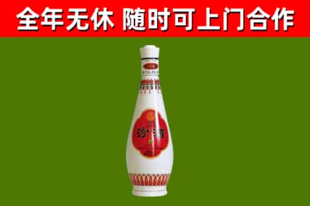 揭阳烟酒回收瓷瓶汾酒.jpg