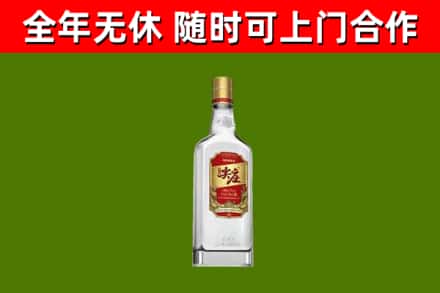 揭阳烟酒回收尖庄酒.jpg