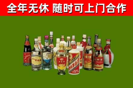 揭阳烟酒回收老白酒.jpg