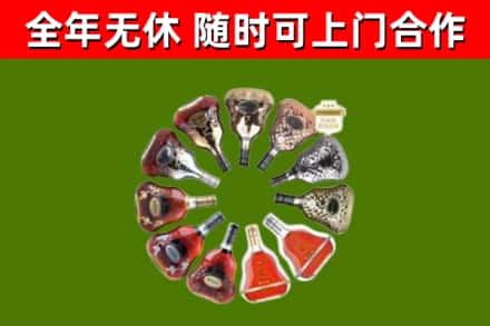揭阳回收XO