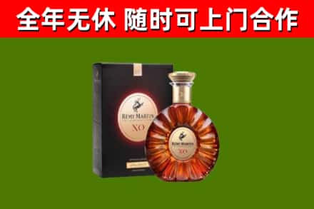 揭阳烟酒回收人头马XO洋酒.jpg